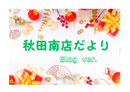 黒+オレンジ+吹き出し+顔+新発売+店頭+POP+横のコピー