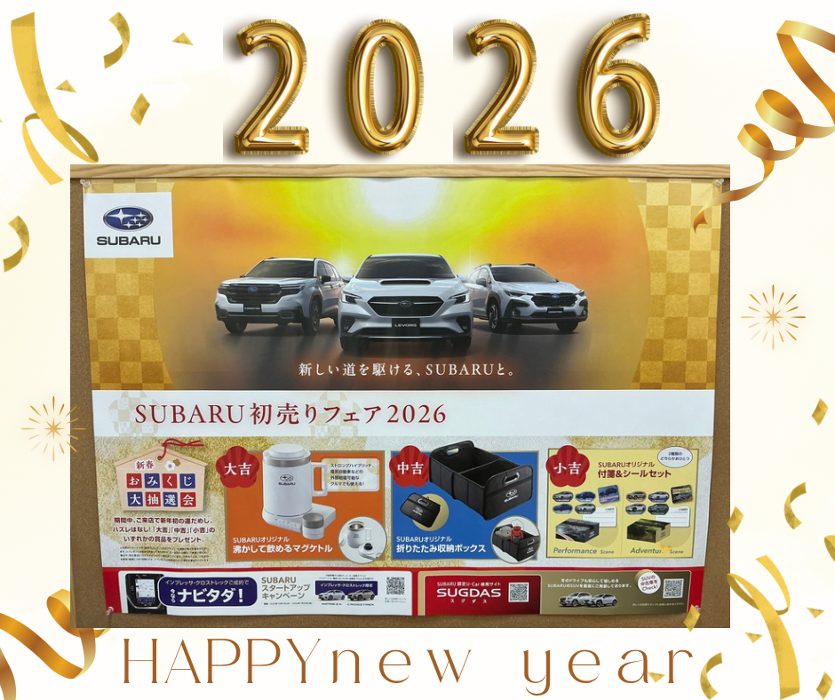 2026ポスター