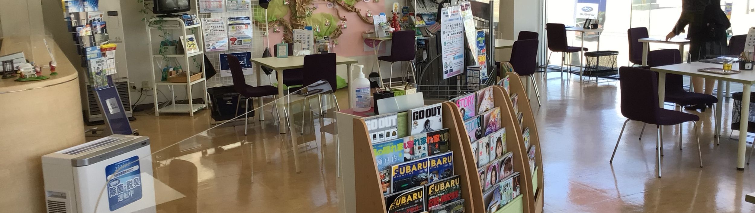 大館店メインビジュアル